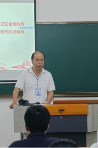 五年高职学院党总支开展“贯彻二十届三中全会精神，落实教育大会要求，做新时代好老师”——专题党课学习
