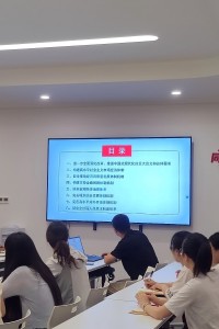 人文艺术学院党总支开展“改革开放再出发、立足岗位做贡献”主题党日活动