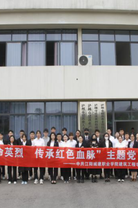 建筑工程学院开展“缅怀革命英烈,传承红色血脉”主题党日活动
