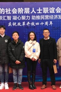 新联汇智凝心聚力 江阳城建职业学院师生参加发展论坛