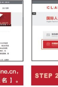 江阳城建职业学院关于四川省大学英语新三级考试考试的通知