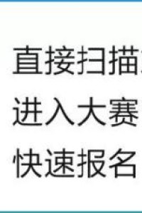 江阳城建职业学院关于组织师生参加“全民英语口语风采展示活动”的通知
