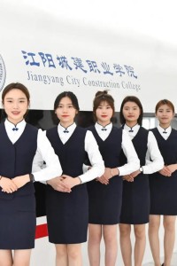 城市交通学院