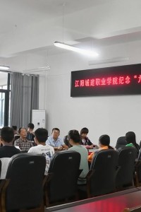学院组织开展纪念“九一八”事变88周年系列活动