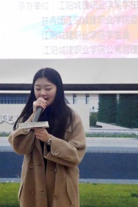 学院举行第一届“寝室文化艺术节”系列活动之“寝室情怀”主题演讲比赛