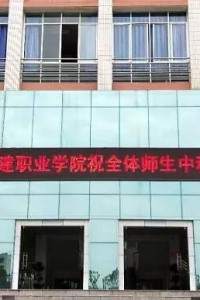 学院师生同庆中秋佳节