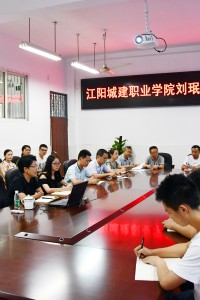 学校举行刘珉甬教授专题分享会