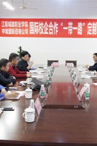 学校与中埃国际咨询公司签订国际校企合作协议