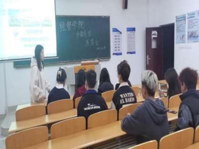 学生工作部组织召开少数民族学生座谈会