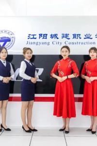 单招季丨梦想同轨，智慧交通，江阳城建职业学院城市交通学院欢迎你