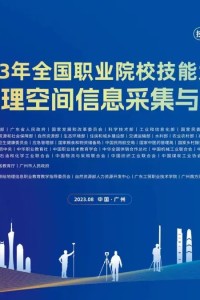喜报：全国性技能大赛再次获奖！