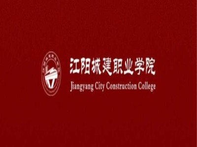内江师范学院2022年专升本招生简章