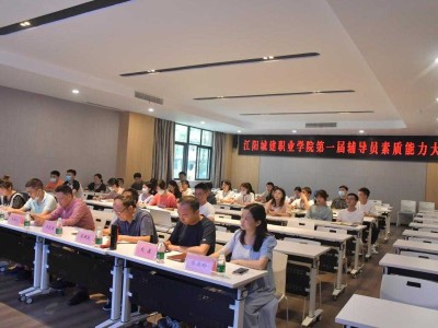 我校第一届辅导员素质能力“案例分析”顺利举行