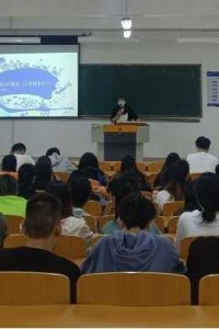 心理健康教育发展中心在城市交通学院开展“正确认识就业，正视就业压力”主题讲座