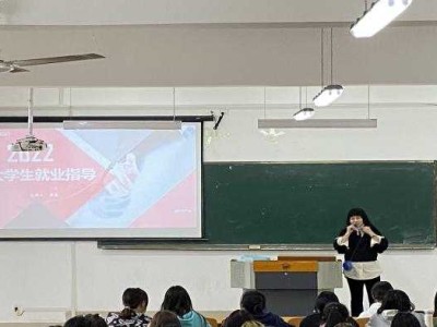 心理健康教育发展中心在信息与智能制造学院开展心理健康讲座