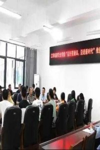 学院举行“说好普通话，迈进新时代”推普周活动启动仪式
