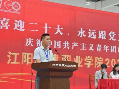 树先进典型发挥榜样引领作用 我校隆重举行国家奖学金、国家励志奖学金表彰大会