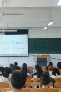 心理健康教育发展中心在医药康养学院开展以“就业重心出发”的主题讲座