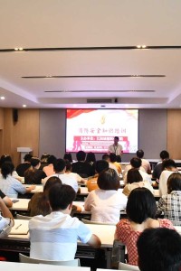 消防安全知识培训