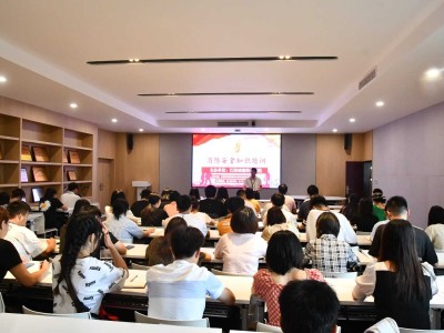 消防安全知识培训