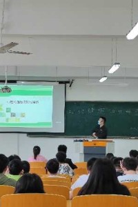5.25心理健康月系列活动之“心理问题的识别与预防”专题讲座