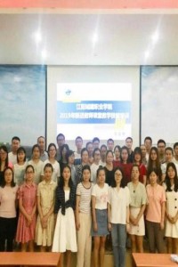 学院开展2019年新进教师课堂技能培训