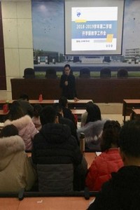 学院举行2018—2019学年第二学期教学工作会