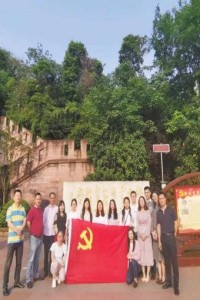 学院教师党支部赴泸州市博物馆和龙透关参观学习
