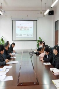学院组织召开2018年度宣传工作总结会