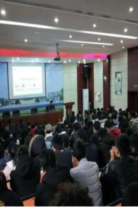 学院召开安全工作大会