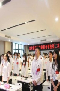 聚焦团代会 | 共青团江阳城建职业学院第二次代表大会胜利召开