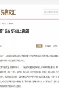 江阳城建职业学院：“旗舰”起航，复兴路上谱新篇
