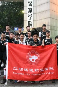 学院与四川警察学院举行篮球比赛联谊活动