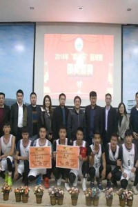 学院2018年男子篮球联赛总决赛暨闭幕式隆重举行