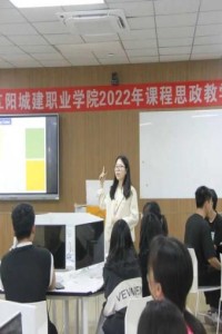 我校成功举办2022年课程思政教学比赛