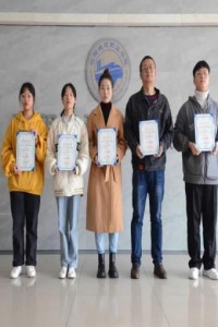 我校学子在“四川省大学生区块链技术应用创新大赛”中荣获二等奖