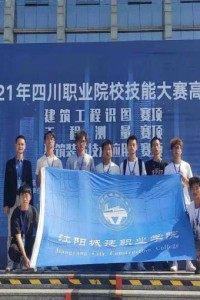 喜报│热烈祝贺江阳城建职业学院荣获全省高职院校工程测量技能大赛一等奖！