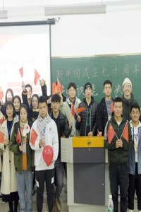 学院举行庆祝新中国成立七十周年知识竞赛
