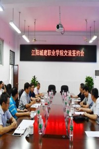 学院与香港禹华资本有限公司签订校企合作协议