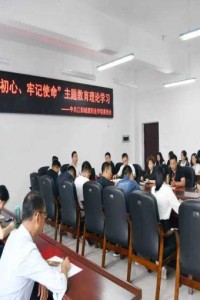 学院党委召开专题会 学习习近平总书记在中央政治局第十五次集体学习时的重要讲话精神