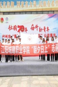学院参加泸州市“青春志愿•爱在社区”公益集市活动