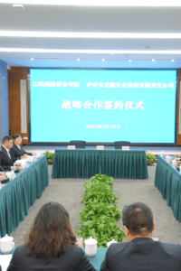 江阳城建职业学院与龙驰集团举行战略合作签约仪式