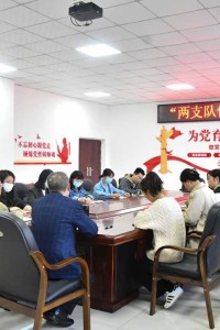 校党委书记蒋和平到马克思主义学院调研指导工作