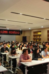 江阳城建职业学院召开红十字会成立大会暨第一次会员代表大会