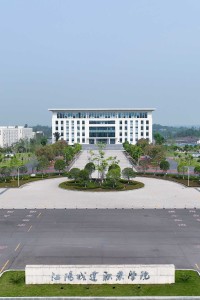 关于2022—2023学年度共青团拟表彰先进集体、先进个人的公示
