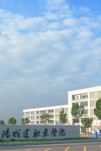 江阳城建职业学院关于同意廖玲之等11名学生退学的申请的公示