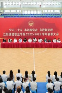 学习二十大  永远跟党走  奋进新征程