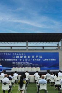 引领人生 “职”向未来 | 江阳城建职业学院成功举办2023年大型校园双选会