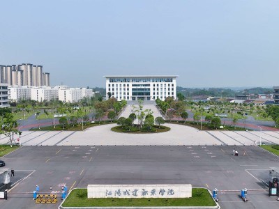 江阳城建职业学院2023年四川省招生指南（含专业、计划数）