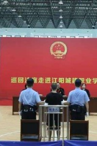泸法麒麟·进校园丨以案普法零距离，法润学子护青春
